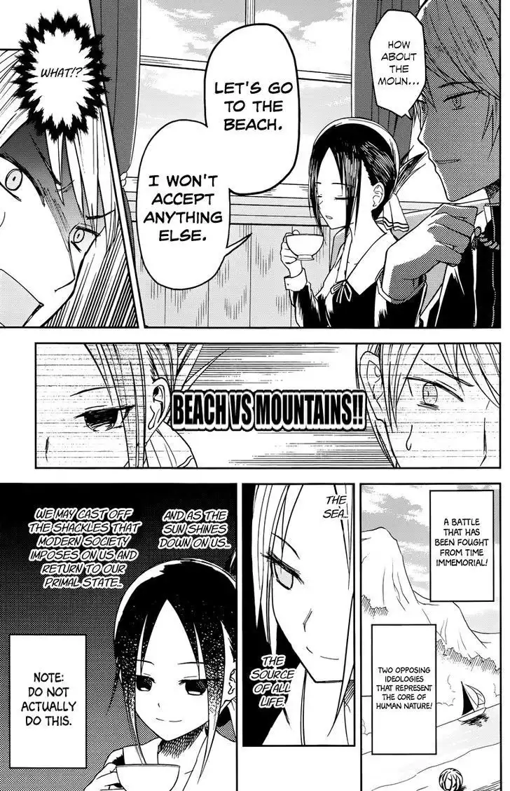 Kaguya-sama wa Kokurasetai - Tensai-tachi no Renai Zunousen Chapter 7 5